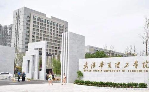 专升本一次可以报几个学校插图3