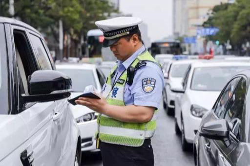 徐州司机注意：车辆违章扣分可通过学习免于扣分，今天起正式实施！插图2