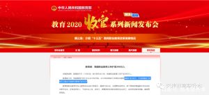 2021年专升本扩招多少人-小默在职场