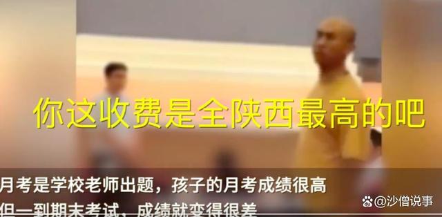 孩子考试只得8分，家长怒怼学校：收最贵的学费，出最差成绩！插图5