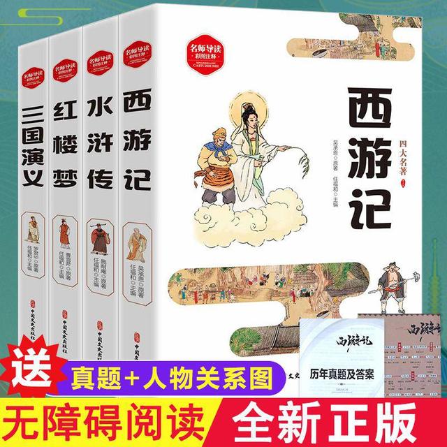 小学成绩好到了初中如何保持？小升初的这些准备工作，一定要重视插图13