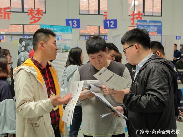 大学生就业选校招还是社招？211学姐给出忠告，希望你没选错插图5