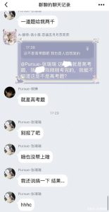 甘肃教育考试院回应考生高考作弊事件：成绩无效，不得参加后续考试-小默在职场