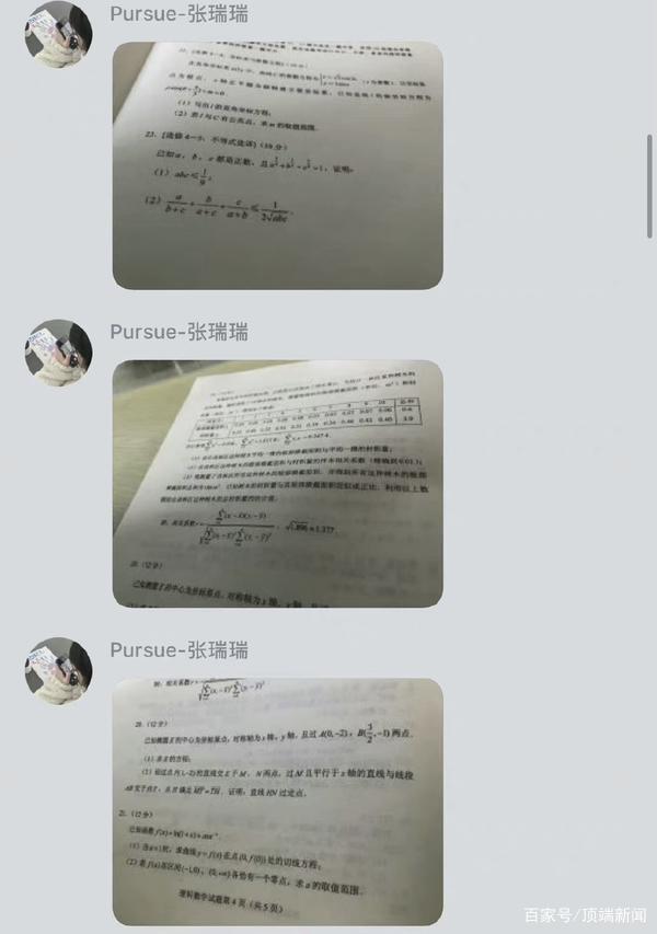 甘肃教育考试院回应考生高考作弊事件：成绩无效，不得参加后续考试插图1