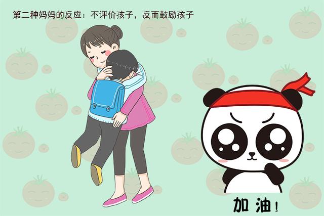 “妈妈，我没考好”，两位家长的不同反应，成就孩子迥异的人生插图2