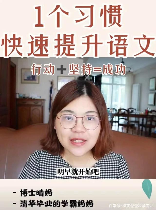 孩子晨读好处多，成绩好的孩子都在读这“三大必读”类目，别错过插图2