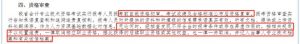 什么？这件事没通过，中级考试全过，成绩也会被作废！-小默在职场