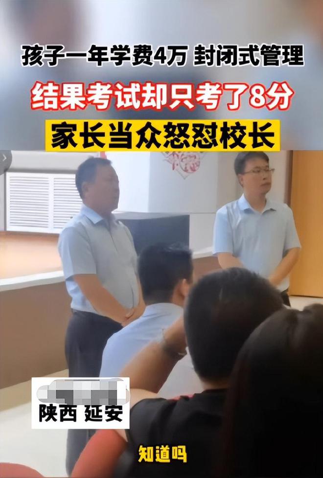 这钱花的真不值！学费5位数成绩却只有8分，家长怒怼学校无能插图7