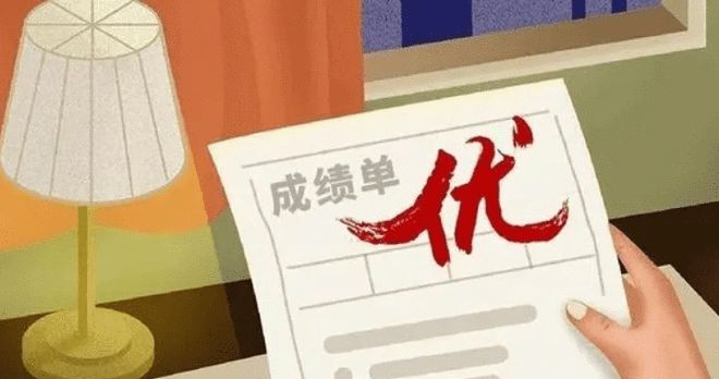 小学期末考试结束，学校不公布成绩和排名，家长质疑：掩耳盗铃插图1