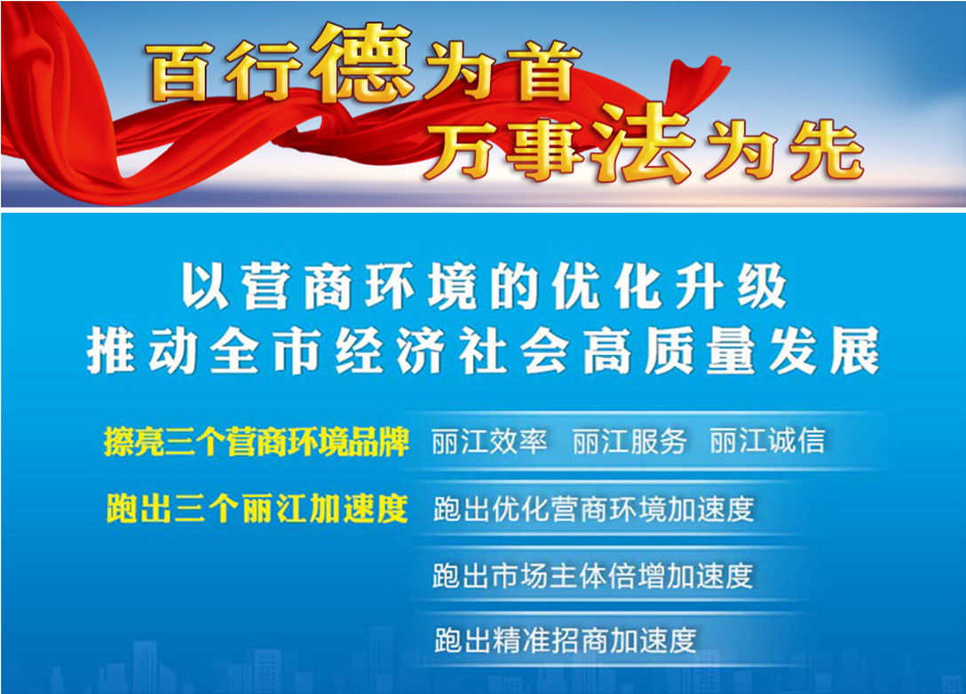 事关丽江市2023年中小学教师资格认定，公告来了！插图3