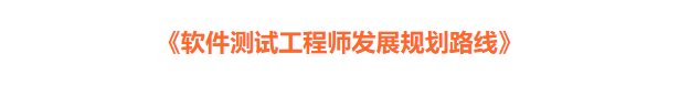 华为6面，测试岗报价11k，HR说我不尊重华为，他们没有那么低薪资岗位？插图4