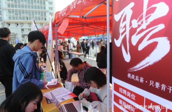 就业后才感受到的痛，大学生校招和社招有很大区别，希望你没选错插图1