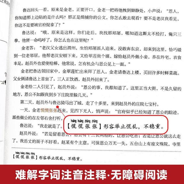 小学成绩好到了初中如何保持？小升初的这些准备工作，一定要重视插图15