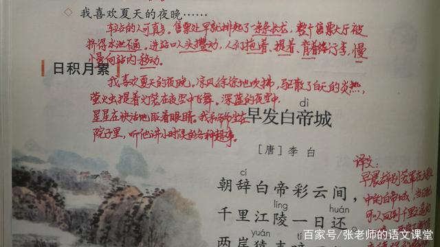 期末考试结束了，学生的成绩不能发给家长，私信也不敢告诉家长插图1