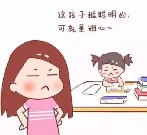 小学一年级的学生，划分成绩等级的标准是什么？-小默在职场