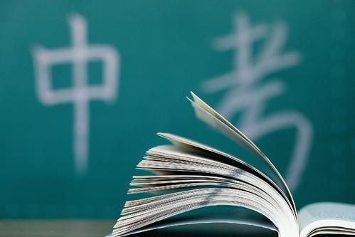 这地出台中考“新方案”：中考和毕业会考“两考合一”，本学期开考！插图