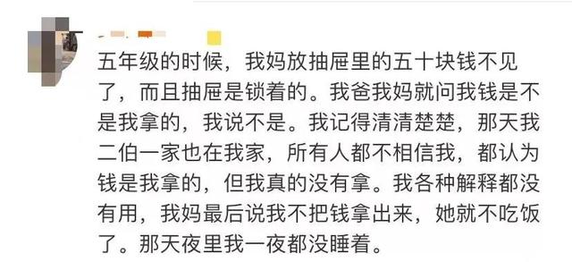 老师怀疑孩子考试作弊不给成绩，你会怎么办？父母教科书级处理方式获网友大赞插图7