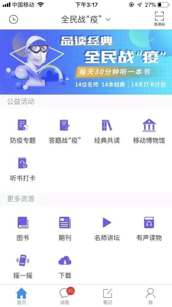 哈尔滨工程大学