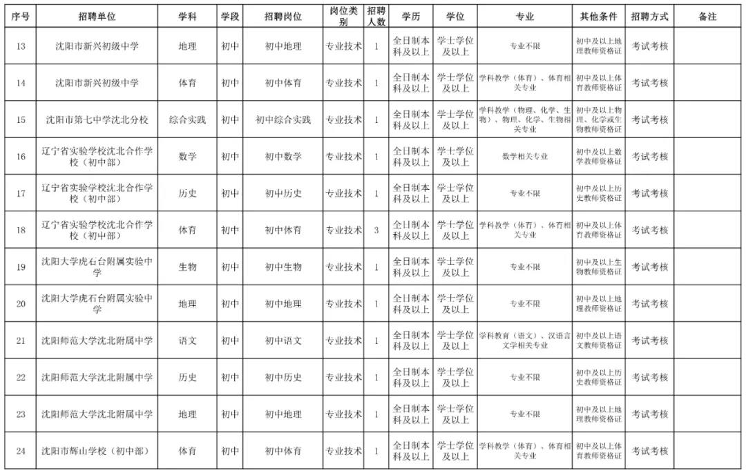 微信图片_20200913201724.jpg