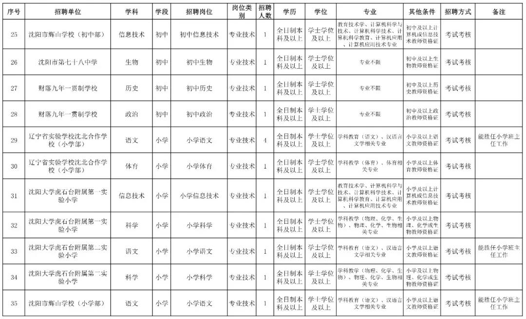 微信图片_20200913201727.jpg