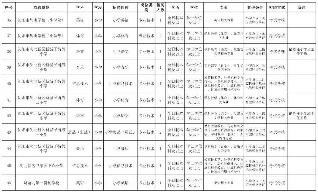 微信图片_20200913201730.jpg