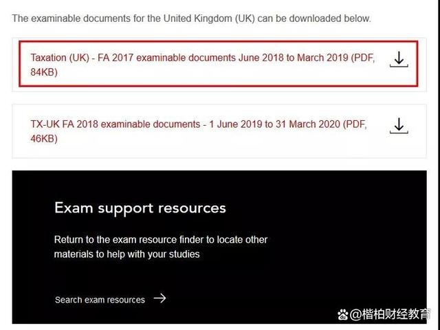 如何学习ACCA？一文告诉你官方免费学习资源及获取方法插图9