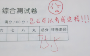 大学老师直播“捞学生”，学渣成绩太差，单科100分也救不回来-小默在职场