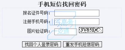 今起2021年高考缴费，不同类别考生该交多少？小编已经给你算好了！插图4