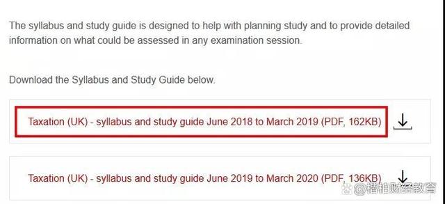 如何学习ACCA？一文告诉你官方免费学习资源及获取方法插图7