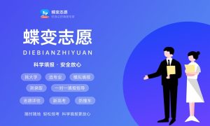 预估2023河南高考分数线 各批次录取分数线预计是多少-小默在职场