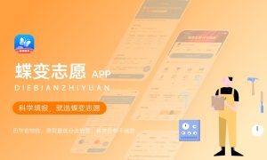 2023河南高考一分一段表公布 文理科成绩排名出炉-小默在职场