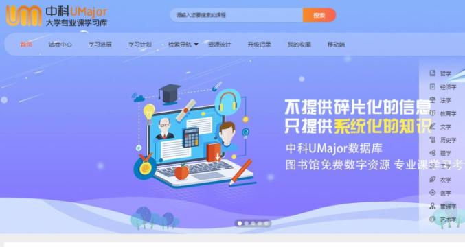 学有余力乎？又一波资源来了，快接住！插图5