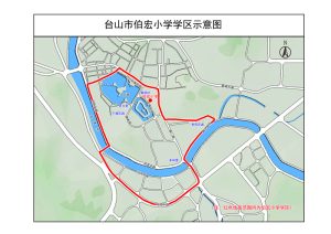 台山市台城地区2021年公办小学一年级招生方案-小默在职场