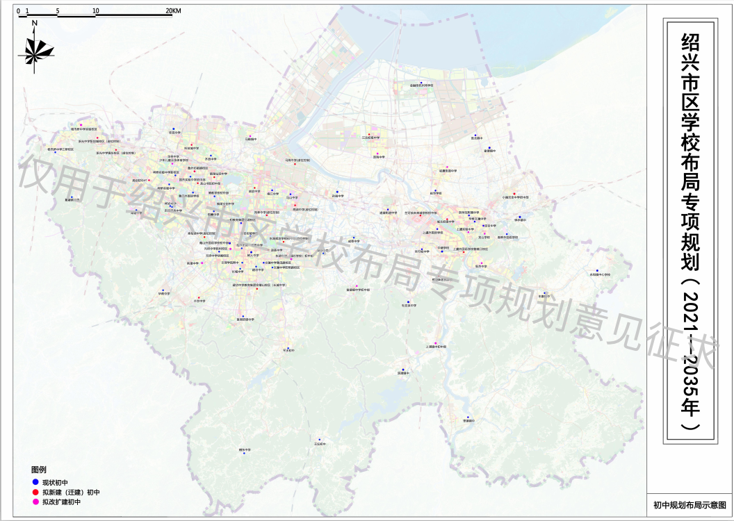 首爆！城北初级中学、杭州湾高级中学来了！上虞规划众多新学校！插图3