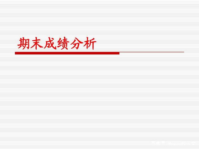 期末考试结束，孩子又没考好家长该怎么做？聪明的家长都做5件事插图