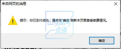 今起2021年高考缴费，不同类别考生该交多少？小编已经给你算好了！插图21