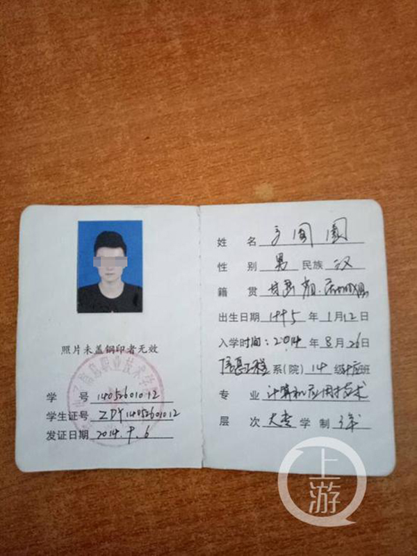 河南一高职16名学生无毕业证，学校：重新入读三年后发证插图1