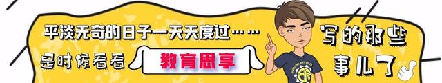 为什么有些孩子平时成绩一般，考试时能发挥出色、成绩优异？插图