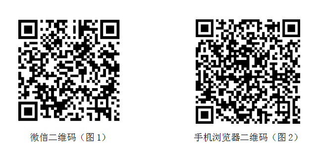 和平县2021年秋季县城义务教育公办学校小学一年级招生入学方案插图