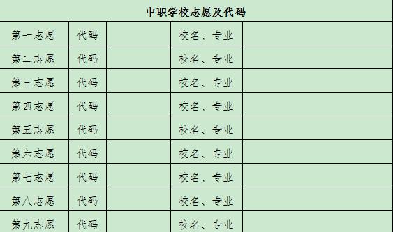 事关招生，市教育局发布政策解读→插图2