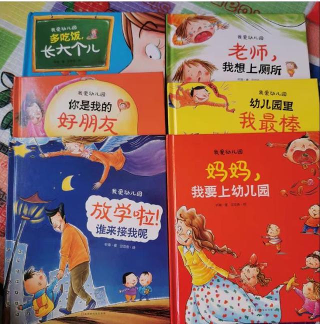 幼儿园如何选学校？别纠结，参照3点标准，选的幼儿园不会差插图13