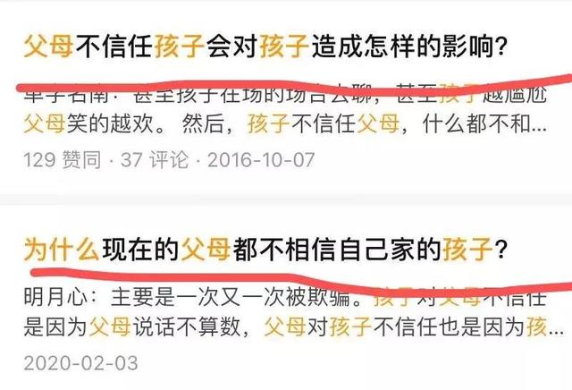 老师怀疑孩子考试作弊不给成绩，你会怎么办？父母教科书级处理方式获网友大赞插图11