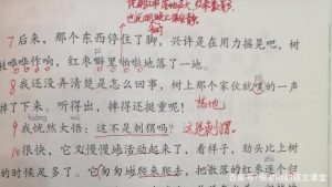 期末考试结束了，学生的成绩不能发给家长，私信也不敢告诉家长-小默在职场