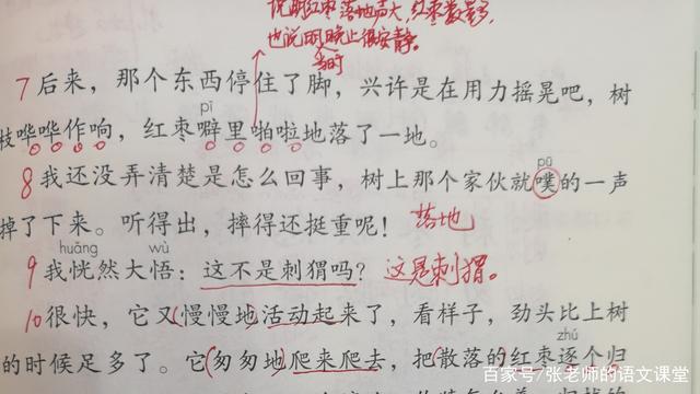 期末考试结束了，学生的成绩不能发给家长，私信也不敢告诉家长插图2