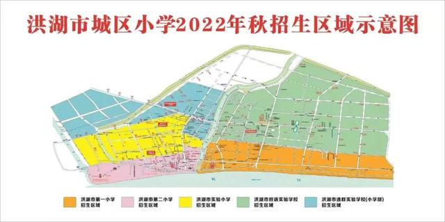 洪湖市2022年秋季义教阶段新生招生政策来了插图1