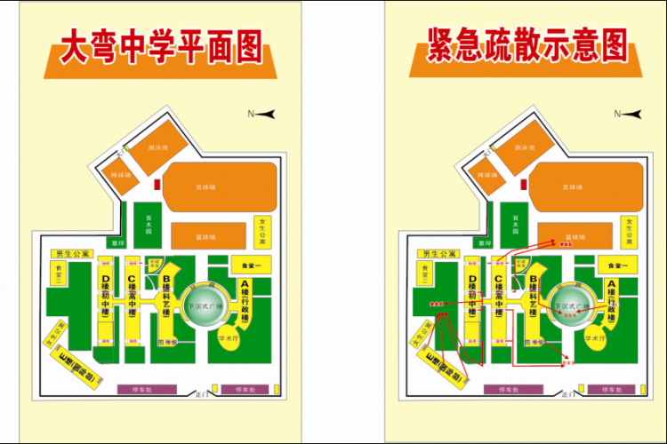 【转】成都市教育考试院报考点（5143）2022年全国硕士研究生招生考试公告（二）插图18