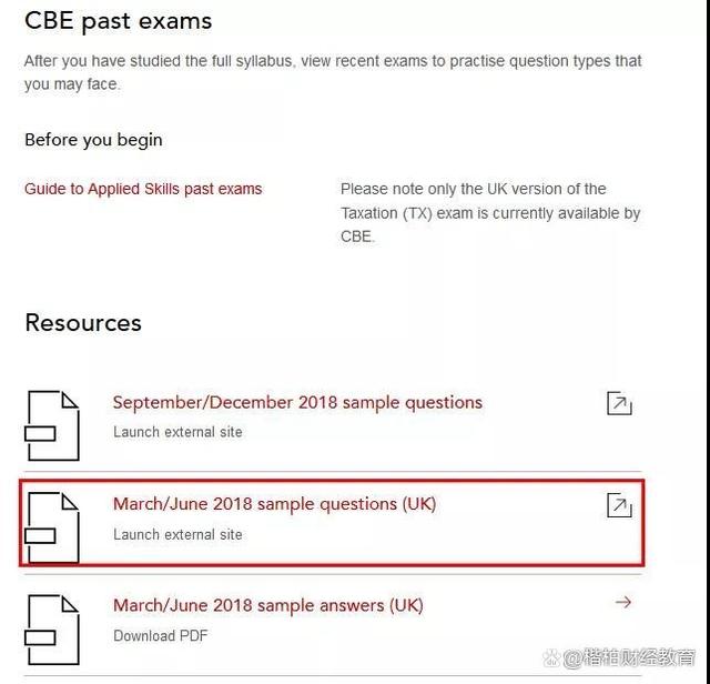 如何学习ACCA？一文告诉你官方免费学习资源及获取方法插图11