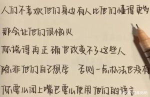 “赵今麦字体”火了，比汤圆体还受欢迎，阅卷老师爱不释手-小默在职场