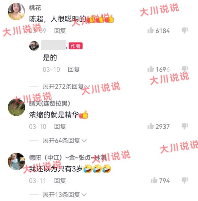 3岁成为初三“神童”？一女子街头拍下一小孩，引争议：让人同情插图5