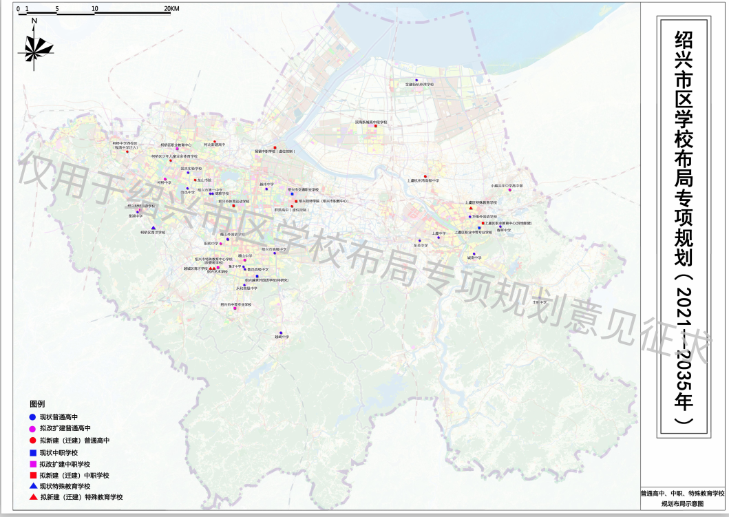 首爆！城北初级中学、杭州湾高级中学来了！上虞规划众多新学校！插图1